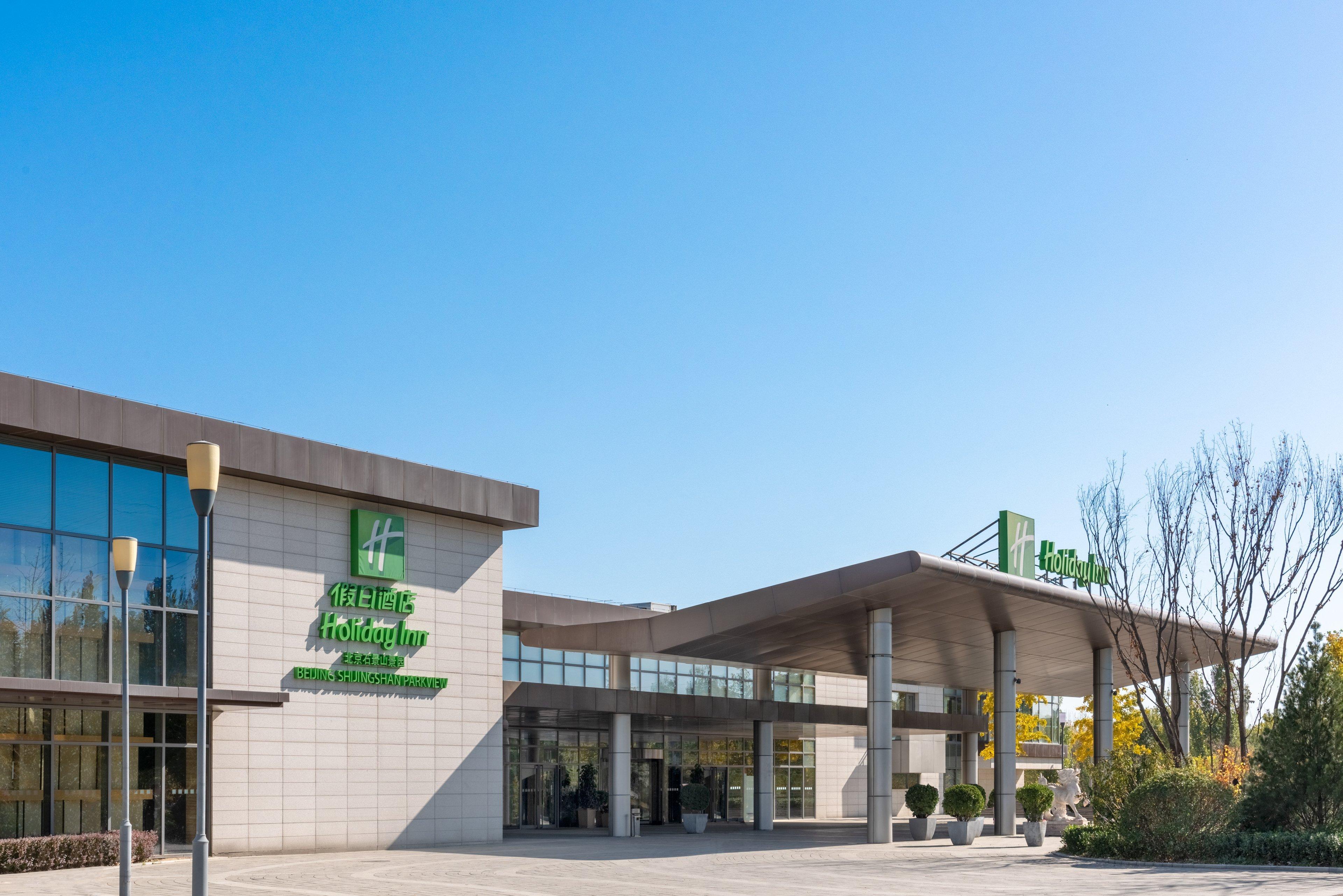 Holiday Inn Beijing Shijingshan Parkview By Ihg Esterno foto