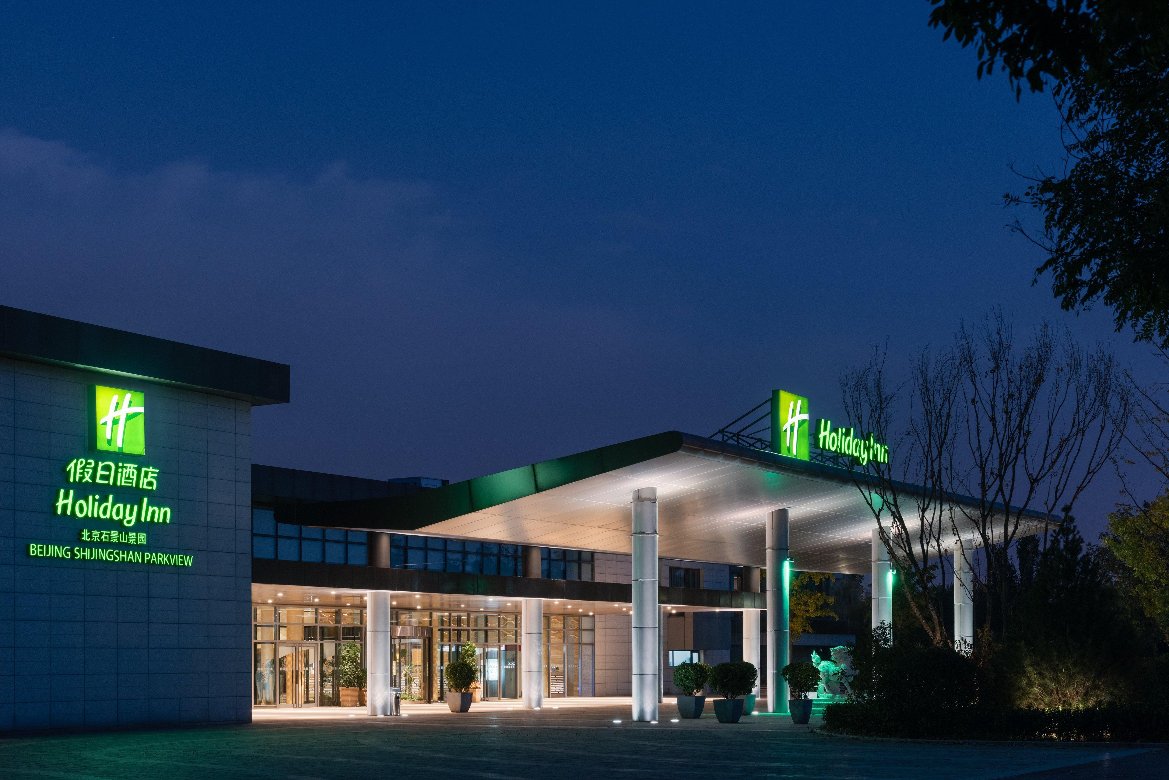Holiday Inn Beijing Shijingshan Parkview By Ihg Esterno foto