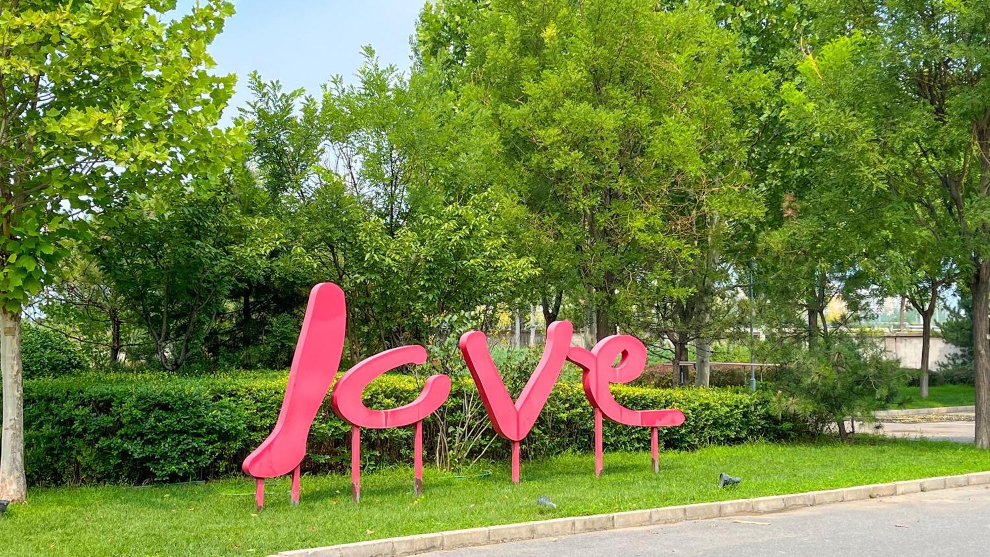 Holiday Inn Beijing Shijingshan Parkview By Ihg Esterno foto